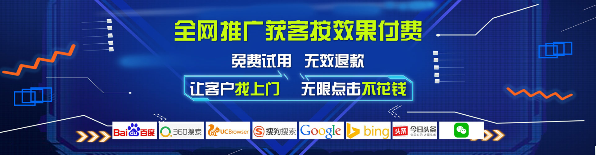 米易百度竞价包年