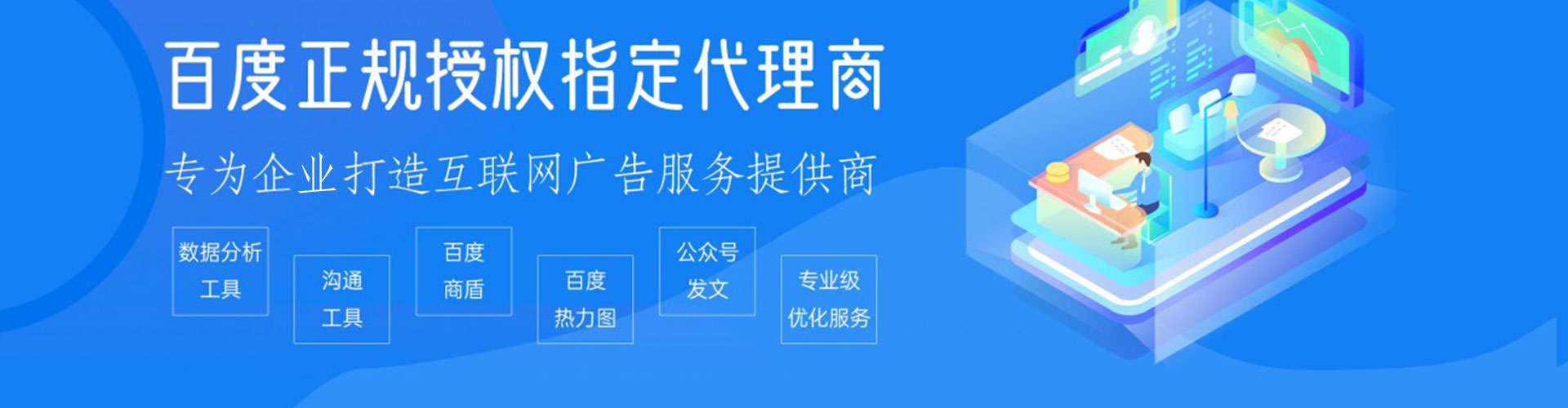 米易信息流投放